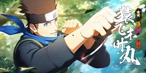 火影快报最新爆料无友,无友神秘身世与未来动向大猜想  第2张