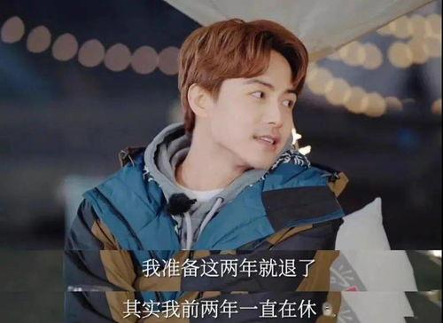 马天宇娱乐吃瓜,揭秘明星幕后吃瓜真相  第2张