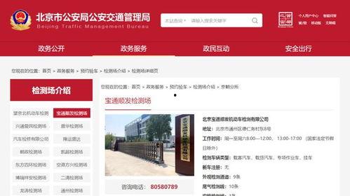 添添最新资讯爆料,揭秘娱乐圈最新动态  第3张