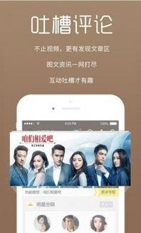 酒吧吃瓜爆料视频下载安装,视频下载安装背后的故事 第3张 酒吧吃瓜爆料视频下载安装,视频下载安装背后的故事 第3张