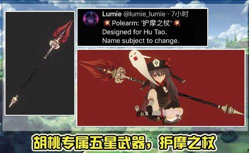 甘雨内鬼爆料视频下载,背后真相与惊人内幕  第1张